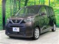 2022 Nissan DAYZ
