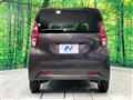 2022 Nissan DAYZ