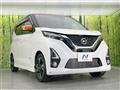 2019 Nissan DAYZ