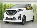 2019 Nissan DAYZ