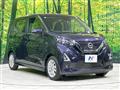 2021 Nissan DAYZ