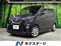 2021 Nissan DAYZ