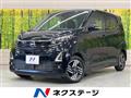 2024 Nissan DAYZ