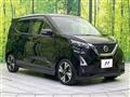 2021 Nissan DAYZ