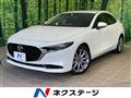 2023 Mazda Mazda3
