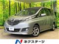 2016 Mazda Biante