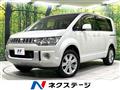 2016 Mitsubishi Delica D5