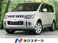 2017 Mitsubishi Delica D5