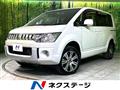 2018 Mitsubishi Delica D5
