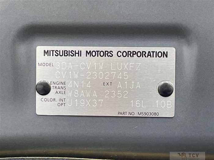 2021 Mitsubishi Delica D5