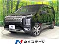 2021 Mitsubishi Delica D5