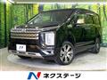 2022 Mitsubishi Delica D5