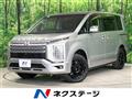 2022 Mitsubishi Delica D5