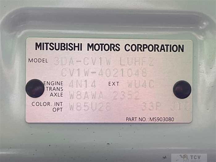 2023 Mitsubishi Delica D5