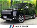 2023 Mitsubishi Delica D5