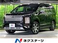 2023 Mitsubishi Delica D5