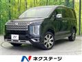 2024 Mitsubishi Delica D5