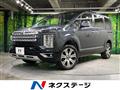 2024 Mitsubishi Delica D5
