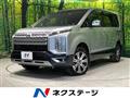 2024 Mitsubishi Delica D5