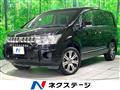 2016 Mitsubishi Delica D5