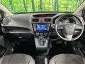 2014 Mazda Premacy
