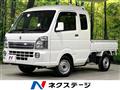 2023 Suzuki Super Carry