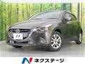 2015 Mazda Demio