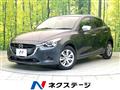 2016 Mazda Demio