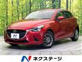 2017 Mazda Demio