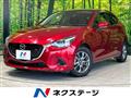 2017 Mazda Demio