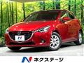 2014 Mazda Demio