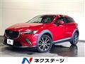 2017 Mazda CX-3