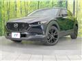 2023 Mazda Mazda Others