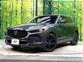 2023 Mazda Mazda Others