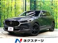 2023 Mazda Mazda Others