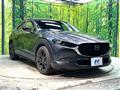2023 Mazda Mazda Others