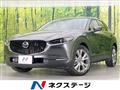2020 Mazda Mazda Others
