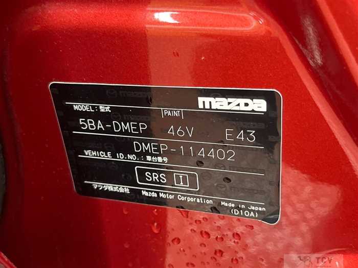 2020 Mazda Mazda Others