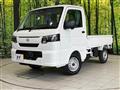 2026 Nissan Clipper Truck