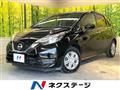 2020 Nissan Note