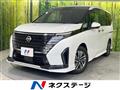 2023 Nissan Serena
