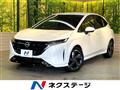 2021 Nissan Nissan Others