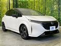 2022 Nissan Nissan Others