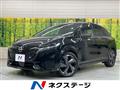 2023 Nissan Nissan Others