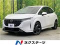 2024 Nissan Nissan Others