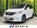 2013 Honda Freed