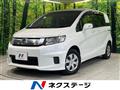 2014 Honda Freed Spike