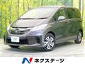 2014 Honda Freed