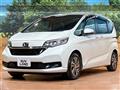 2020 Honda Freed