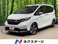 2020 Honda Freed
